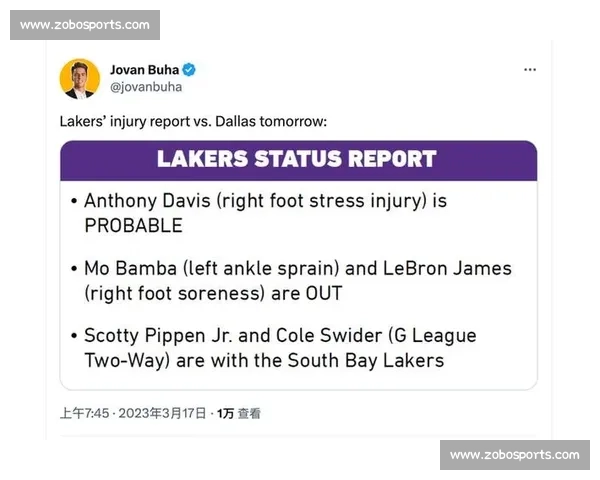 湖人新秀蒂埃罗伤情好转 2-3 周后再评估