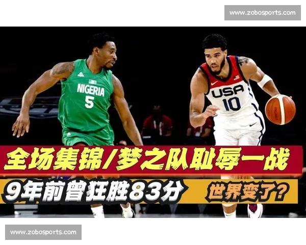 2012伦敦奥运男篮美国队狂胜尼日利亚创历史得分之夜经典一战